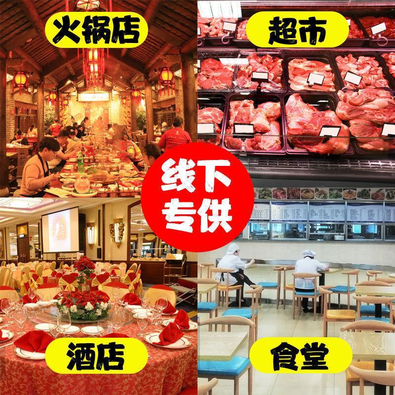 新生鲜筋头巴脑5斤鲜牛肉正宗黄牛肉生鲜肉类批发调理牛碎肉