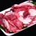 新生鲜筋头巴脑5斤鲜牛肉正宗黄牛肉生鲜肉类批发调理牛碎肉