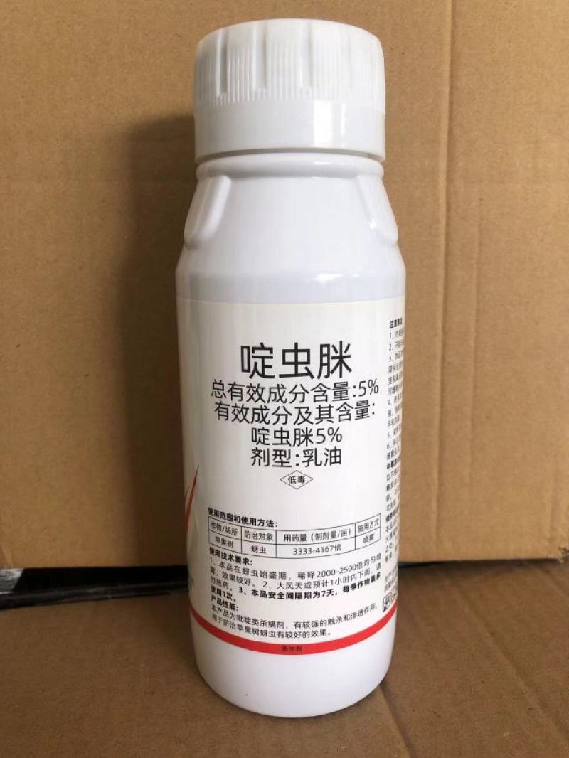 5%啶虫脒杀虫剂抗性蚜虫白粉虱蓟马潜叶蛾盲蝽蟓等