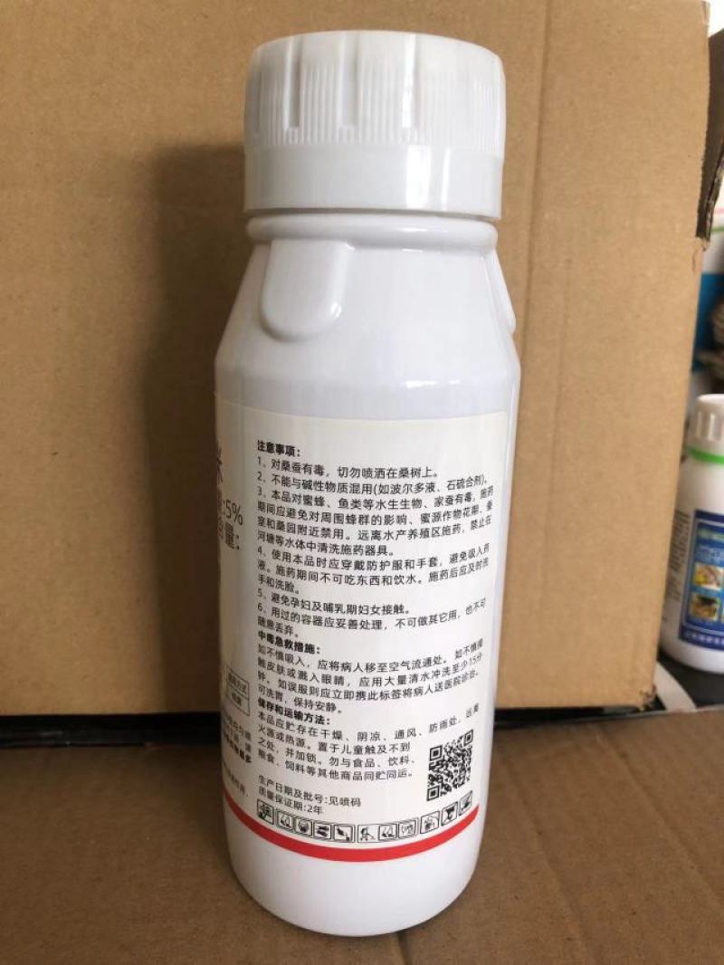 5%啶虫脒杀虫剂抗性蚜虫白粉虱蓟马潜叶蛾盲蝽蟓等