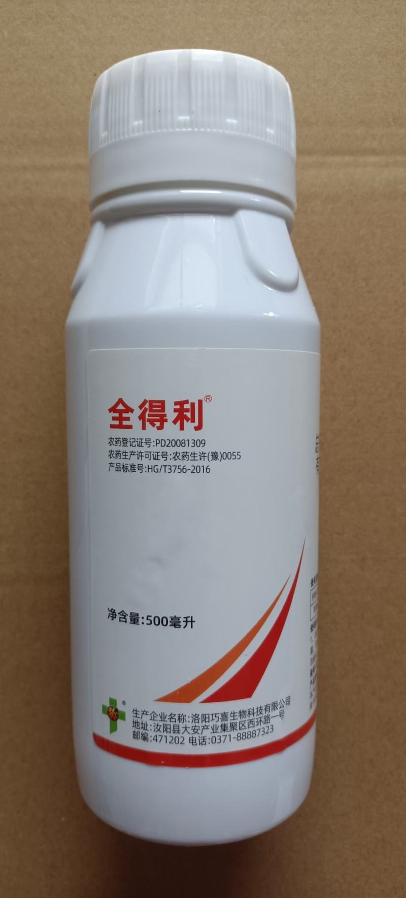 5%啶虫脒杀虫剂抗性蚜虫白粉虱蓟马潜叶蛾盲蝽蟓等