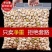 新货开心果袋装批发250g/500g自然开口大颗粒包邮