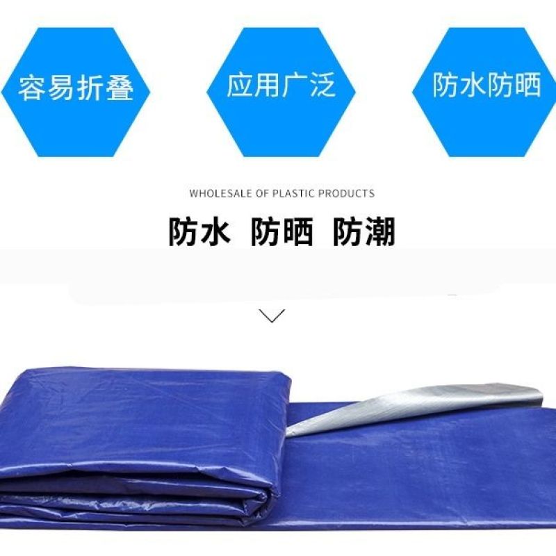 正品100%丙料蓝银布防雨篷布