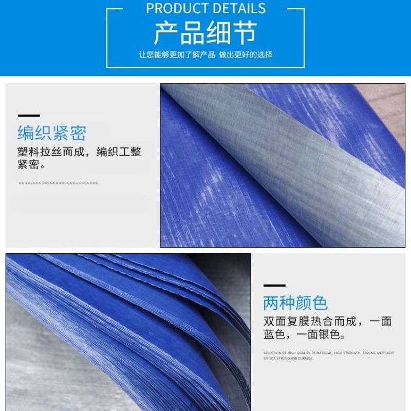 正品100%丙料蓝银布防雨篷布