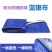 正品100%丙料蓝银布防雨篷布