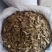 三七片文山三七无硫不打蜡人工切片统货选货地道中药