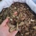 三七片文山三七无硫不打蜡人工切片统货选货地道中药