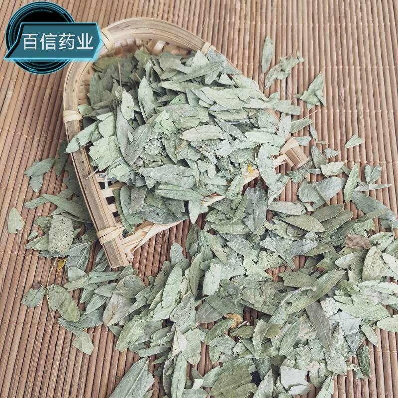 四花青皮重在品质优选货质量保证量大从优百信药业
