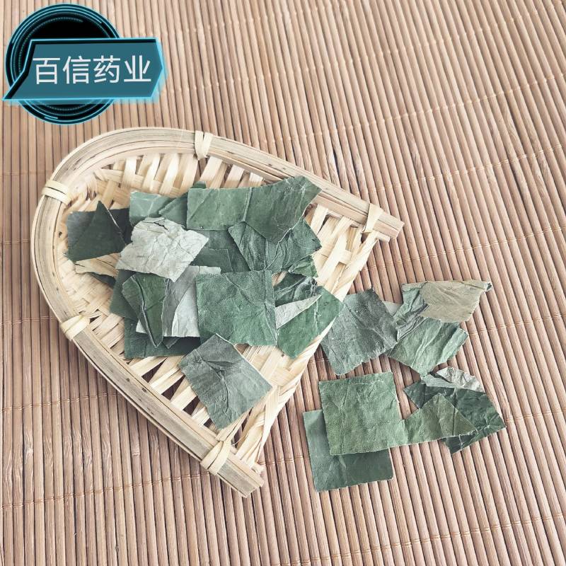 四花青皮重在品质优选货质量保证量大从优百信药业
