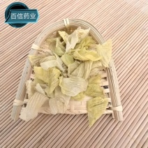 生鸡内金物美价廉重在品质欢迎选购百信药业精选货