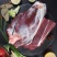 【新鲜包邮】黄牛肉牛腱子牛腿肉批发餐饮食材牛腱包邮