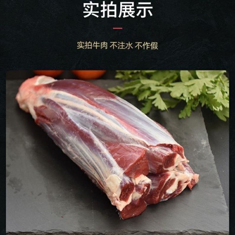 新鲜冷冻牛腱肉鲜牛肉牛龟健50斤内蒙古牛展牛腱子肉