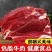 新鲜现杀牛腱子肉5斤农家散养黄牛肉国产牛腿腱子肉花腱肉