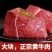 新鲜现杀牛腱子肉5斤农家散养黄牛肉国产牛腿腱子肉花腱肉
