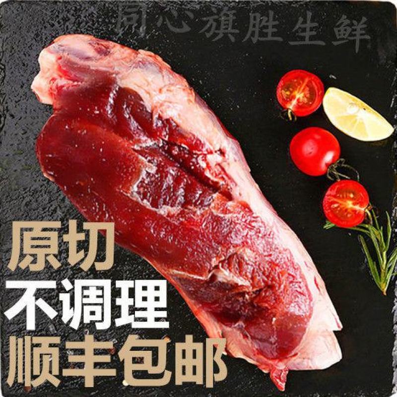 牛腱子肉新鲜原切黄牛腱子国产牛腿肉牛肉牛腩散养黄牛送卤料