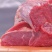 【顺丰包邮】牛腿肉冷冻原切新鲜现杀牛肉生牛肉正宗生鲜批发