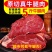 【顺丰包邮】牛腿肉冷冻原切新鲜现杀牛肉生牛肉正宗生鲜批发