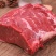 【顺丰包邮】牛腿肉冷冻原切新鲜现杀牛肉生牛肉正宗生鲜批发
