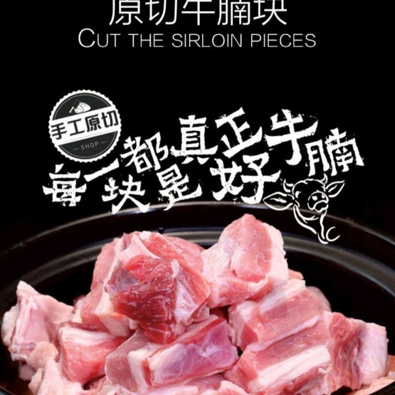 【原切新鲜牛腩肉】正宗黄牛肉新鲜牛腩批发黄牛冰鲜原切不拼