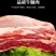 【原切新鲜牛腩肉】正宗黄牛肉新鲜牛腩批发黄牛冰鲜原切不拼