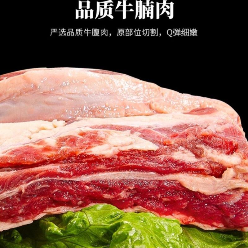 【原切新鲜牛腩肉】正宗黄牛肉新鲜牛腩批发黄牛冰鲜原切不拼