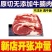 【原切新鲜牛腩肉】正宗黄牛肉新鲜牛腩批发黄牛冰鲜原切不拼