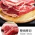 【原切新鲜牛腩肉】正宗黄牛肉新鲜牛腩批发黄牛冰鲜原切不拼