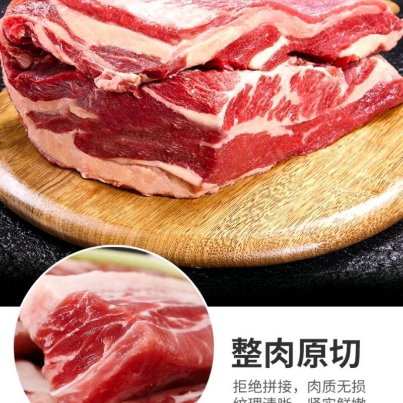 【原切新鲜牛腩肉】正宗黄牛肉新鲜牛腩批发黄牛冰鲜原切不拼