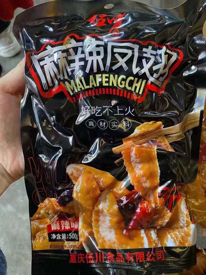 自贡特色小吃冷吃鸡尖，麻辣五香都有一件30斤装批发