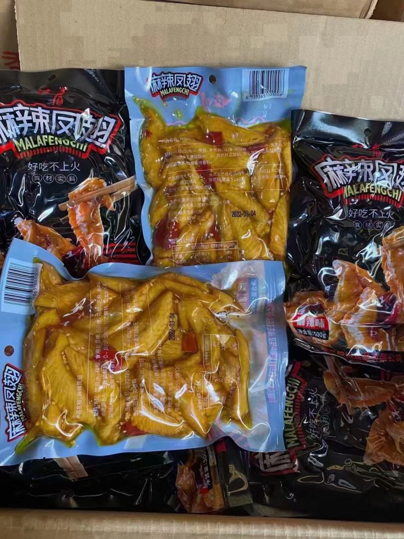 自贡特色小吃冷吃鸡尖，麻辣五香都有一件30斤装批发