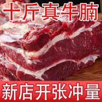 正宗新鲜牛腩肉原切牛腩批发正宗黄牛肉牛腱子比现杀好调理清