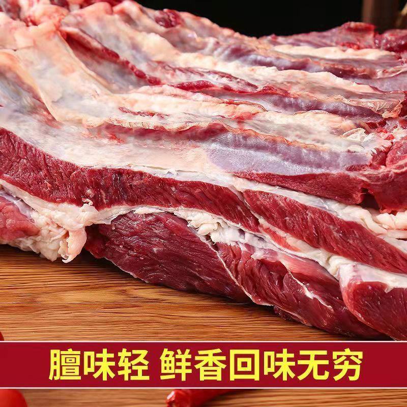 正宗新鲜牛腩肉原切牛腩批发正宗黄牛肉牛腱子比现杀好调理清