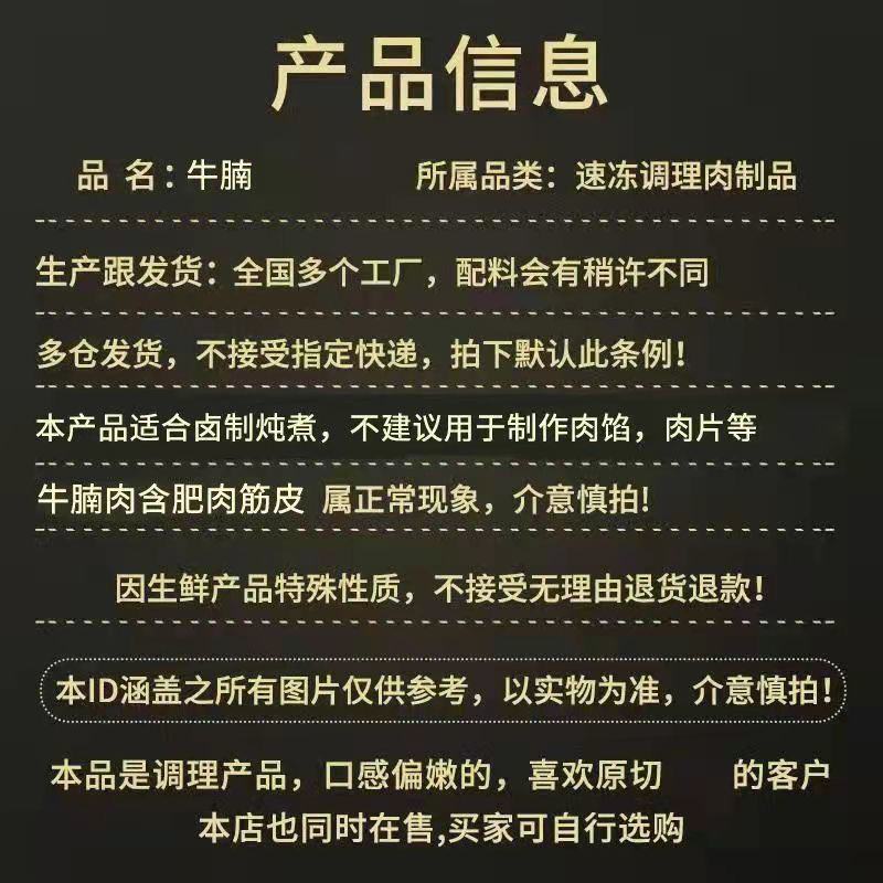 正宗新鲜牛腩肉原切牛腩批发正宗黄牛肉牛腱子比现杀好调理清