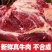 正宗新鲜牛腩肉原切牛腩批发正宗黄牛肉牛腱子比现杀好调理清