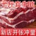 新鲜牛腩肉原切牛腩批发黄牛肉牛腱子比现杀调理牛腩肉