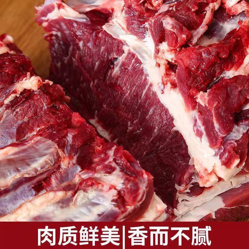 新鲜牛腩肉原切牛腩批发黄牛肉牛腱子比现杀调理牛腩肉