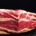 【原切新鲜牛腩肉】正宗黄牛肉新鲜牛腩批发黄牛冰鲜原切包邮