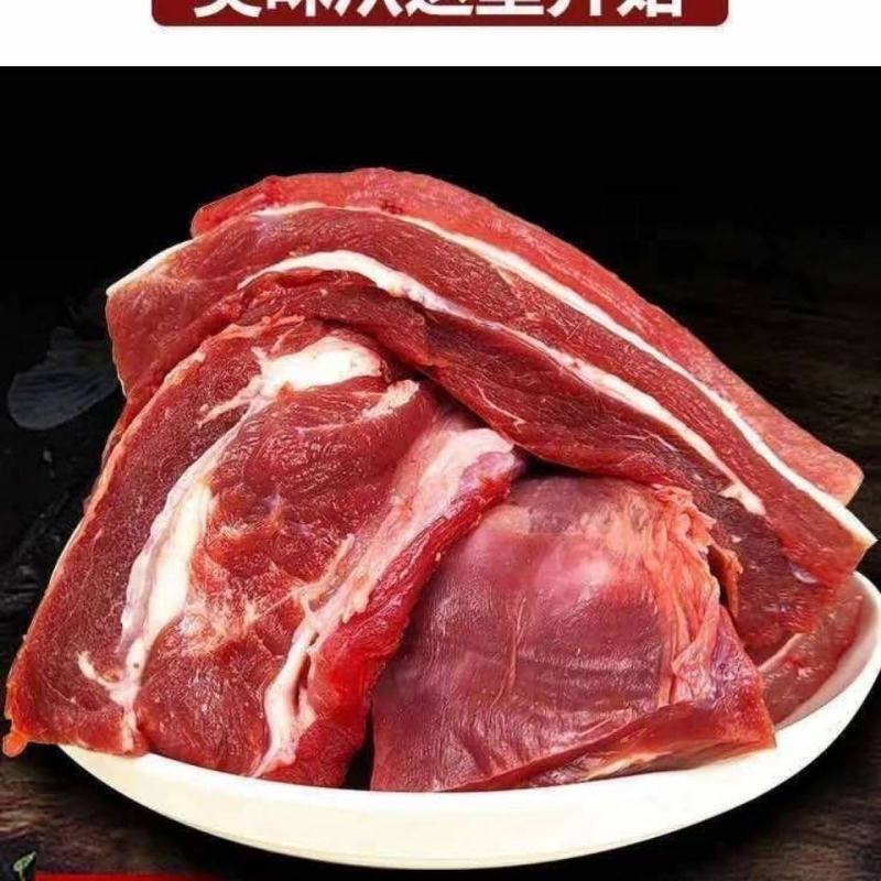 【原切新鲜牛腩肉】正宗黄牛肉新鲜牛腩批发黄牛冰鲜原切包邮
