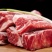 【原切新鲜牛腩肉】正宗黄牛肉新鲜牛腩批发黄牛冰鲜原切包邮