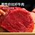 牛腿肉新鲜现杀原切黄牛农家散养生鲜火锅食材生黄牛肉肉类