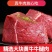 新鲜牛腿肉正宗散养黄黄牛肉新鲜微调理不拼接5斤装包邮