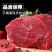 新鲜牛腿肉正宗散养黄黄牛肉新鲜微调理不拼接5斤装包邮