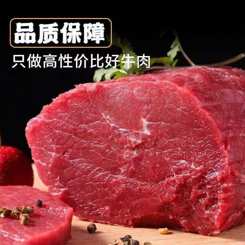 新鲜牛腿肉正宗散养黄黄牛肉新鲜微调理不拼接5斤装包邮