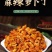 四川特色下饭菜，罗卜干木瓜丝各种下饭菜稀饭绝配