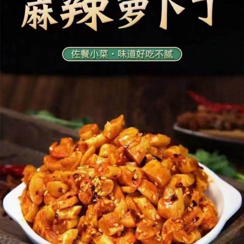 四川特色下饭菜，罗卜干木瓜丝各种下饭菜稀饭绝配