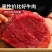 牛腿肉新鲜现杀原切黄牛肉农家散养生鲜火锅食材生牛肉肉类
