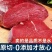 新鲜牛腿肉正宗散养黄牛腿肉新鲜微调理不拼接5斤装新鲜