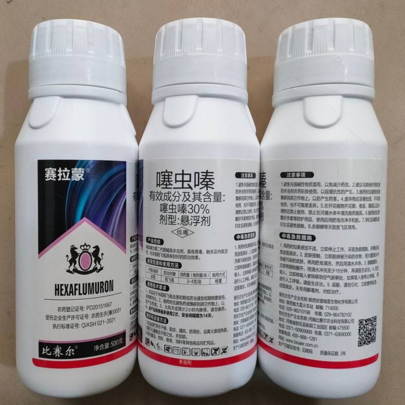 30%噻虫嗪水稻飞虱专用蚜虫蓟马梨木虱叶蝉跳甲果蔬菜农药