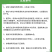 30%噻虫嗪水稻飞虱专用蚜虫蓟马梨木虱叶蝉跳甲果蔬菜农药