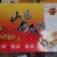 山药南瓜饼四种口味可选，口感酥脆厂家直销